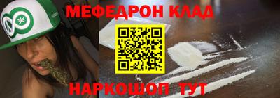 марки nbome Моздок