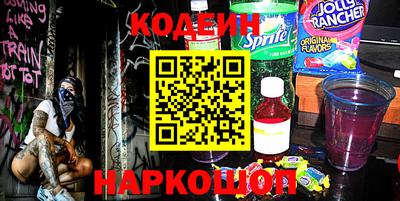 спайс Можга