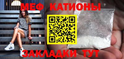 прущие крисы Можайск
