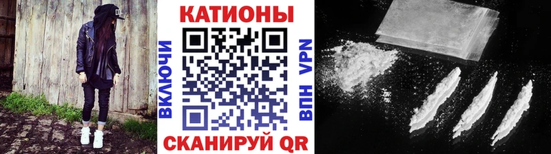 Меф мяу мяу  Серов 