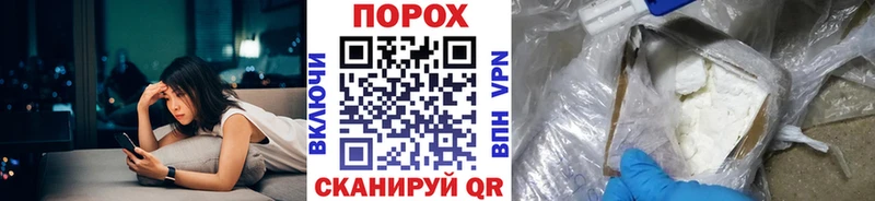 omg tor  Серов  МЕТАМФЕТАМИН Methamphetamine 