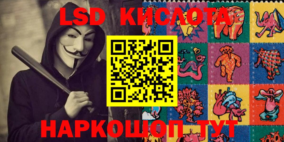 где можно купить   Марки 25I-NBOMe 1,8мг  Вход с VPN  Марки 25I-NBOMe 1,8мг  Серов 