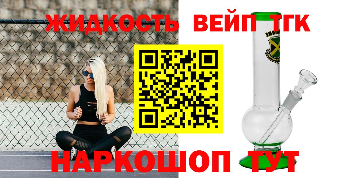 Дистиллят ТГК Wax Серов