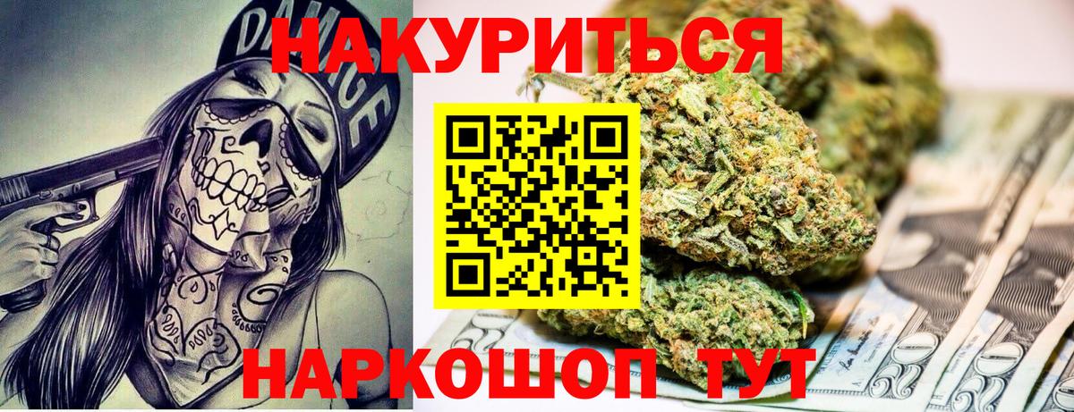 МАРИХУАНА гибрид  Каннабис SATIVA & INDICA  Вход с VPN  Канабис VHQ  Шишки марихуана SATIVA & INDICA  Серов 